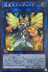 Gullveig of the Nordic Ascendant LVP2-JP041 Super Rare