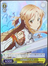 "Conquering Team" Asuna Signed SAO/S20-101SP SP