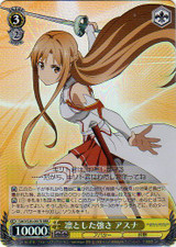 Asuna, Dignified Strength SAO/S20-007R RRR