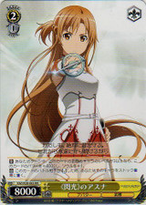 "Flash" Asuna SAO/S20-002 RR