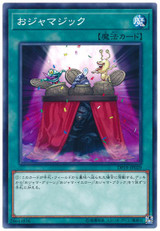 Collectible Card Games Ccg Individual Cards Yugioh Common Crystal Beast Ruby Carbuncle Japanese Dp19 Jp041 Toys Hobbies Strong Rs