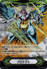 Goddess of the Full Moon, Tsukuyomi Imaginary Gift Protect  V-GM/0193