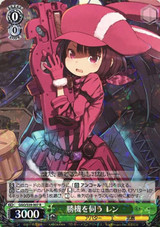 LLENN, Waiting for a Chance to Win GGO/S59-007 R