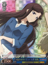 Weiss Schwarz - Page 214 - CardShop Japan