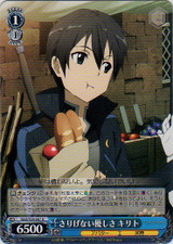 Kirito, Casual Kindness SAO/S20-087 U