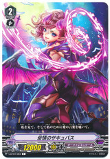 Succubus of Worldly Affairs V-BT04/069 C