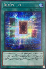 Yu Gi Oh Ocg Anniversary Pack th Anniversary Legend Collection Page 1 Cardshop Japan Yu Gi Oh Ocg Anniversary Pack th Anniversary Legend Collection Page 1 Cardshop Japan