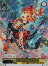 For a Smile! Hagumi Kitazawa BD/W63-004SSP SSP