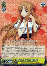 If That Is My Answer Asuna SAO/S65-003 RR