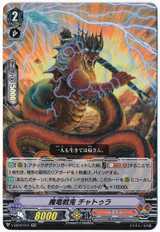 Demonic Dragon Berserker, Chatura V-EB12/014 RR