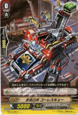 Dimensional Robo, Gorescue C BT13/078