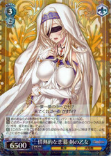 Sword Maiden, Passionate Love GBS/S63-063 RR
