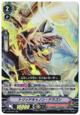 Torridcannon Dragon V-BT08/020 RR