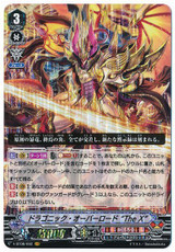 【X4 Set】V Booster Set 08 Silverdust Blaze Kagero VR RRR RR R C Complete Set