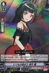 Always Start, Ran Mitake V-TB01/036 C Foil