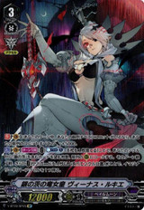 Silver Thorn Dragon Empress, Venus Luquier V-BT09/SP05 SP