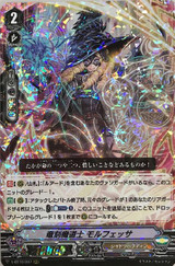 Dragwizard, Morfessa V-BT10/007 RRR