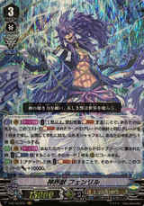 CardFight Vanguard - Page 39 - CardShop Japan