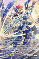 CardFight Vanguard - V PR Cards - Page 3 - CardShop Japan