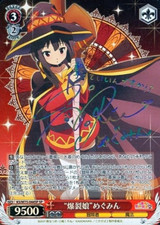 Explosion Girl Megumin KS/W75-044SP SP