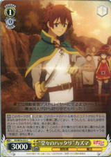 Adventurer Kazuma (KS/W49-E021 C) [KonoSuba]