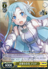 Asuna, Necessary Presence SAO/S71-015 U