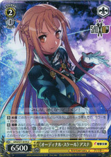 Asuna, ::Ordinal Scale:: SAO/S71-019 U