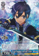 Weiss Schwarz Sword Art Online 10th Anniversary Kirito, ::Spriggan