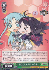 SAO/S71 - P05S PR (Weiss Schwarz Sword Art Online 10th Anniversary)