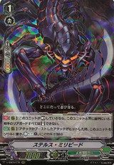 Stealth Millipede V-SS09/076 RRR