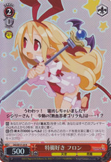 Flonne, Loves Tokusatsu Foil DG/SE17-25 R