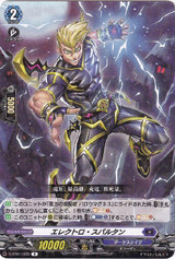 Electro Spartan D-BT01/033 R