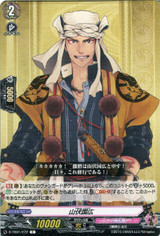 Yamabushi Kunihiro D-TB01/072 C