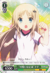 "Cute is Justice" Kud LB/W21-025 R