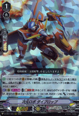 CardFight Vanguard - Page 199 - CardShop Japan