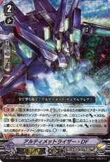 Ultimate Raizer Dual-flare D-VS02/037 RRR