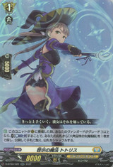 Revelation Magic, Totoris D-BT03/022 RR