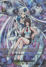Aurora Battle Princess, Seraph Snow D-BT03/DSR02 DSR
