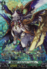 Sylvan Horned Beast Emperor, Magnolia Elder D-BT04/SP13 SP