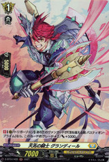 Knight of Heavenly Omen, Grandiel D-BT04/H39 H