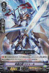 Sword of Hope, Richard D-VS03/006 RRR