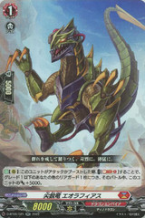 Acute Dragon, Eorafierce D-BT05/021 RR