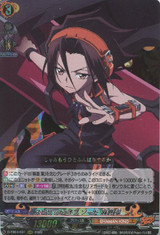 【X4 Set】SHAMAN KING Vol.2 RRR RR R C Complete Set