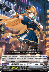 Aurora Battle Princess, Horn Apricot D-SS02/024 RR