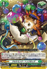 Alchemic Hedgehog D-SS02/034 RR