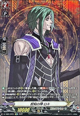 Cunning Deity, Loki D-TB05/SP07 SP