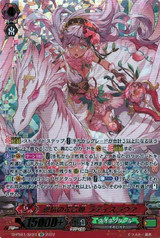 Flower Princess of Compassion, Ladislava D-PS01/SR24 SR