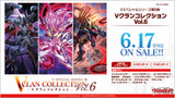 V Special Series 06 V CLAN COLLECTION Vol.6 Booster BOX