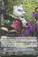 Illusion Scientist, Researcher Fox D-VS06/071 RRR