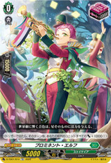 Prominent Elf D-TD01/014 TD